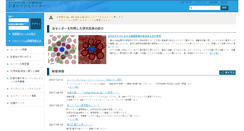 Desktop Screenshot of ccportal.ims.ac.jp