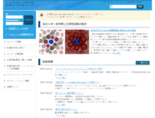 Tablet Screenshot of ccportal.ims.ac.jp